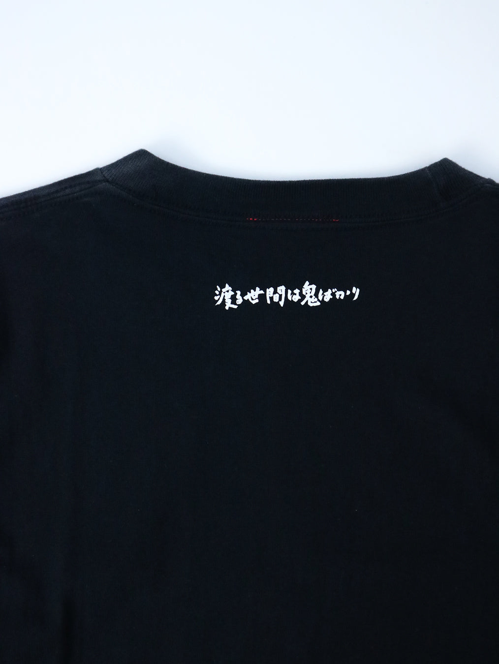 BOKU HA TANOSII / BOKUTANO on USED × JYUYONSAI "B"