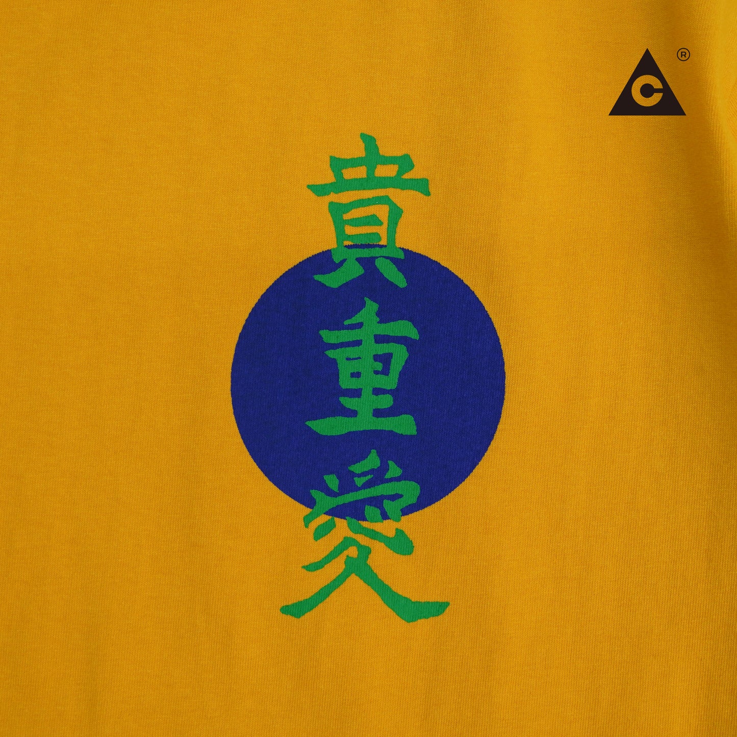 TMC / 貴重愛Tee / Yellow