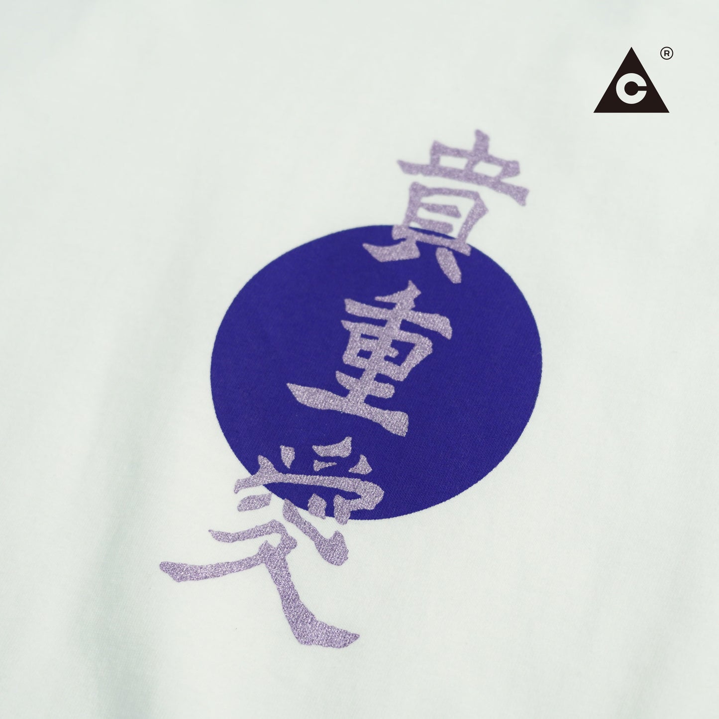 TMC / 貴重愛ロンT -ホワイト×パープルラメ-