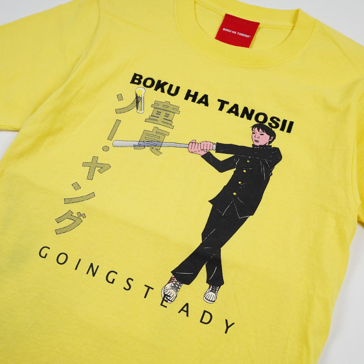 BOKU HA TANOSII / BOKUTANO on USED × JYUYONSAI