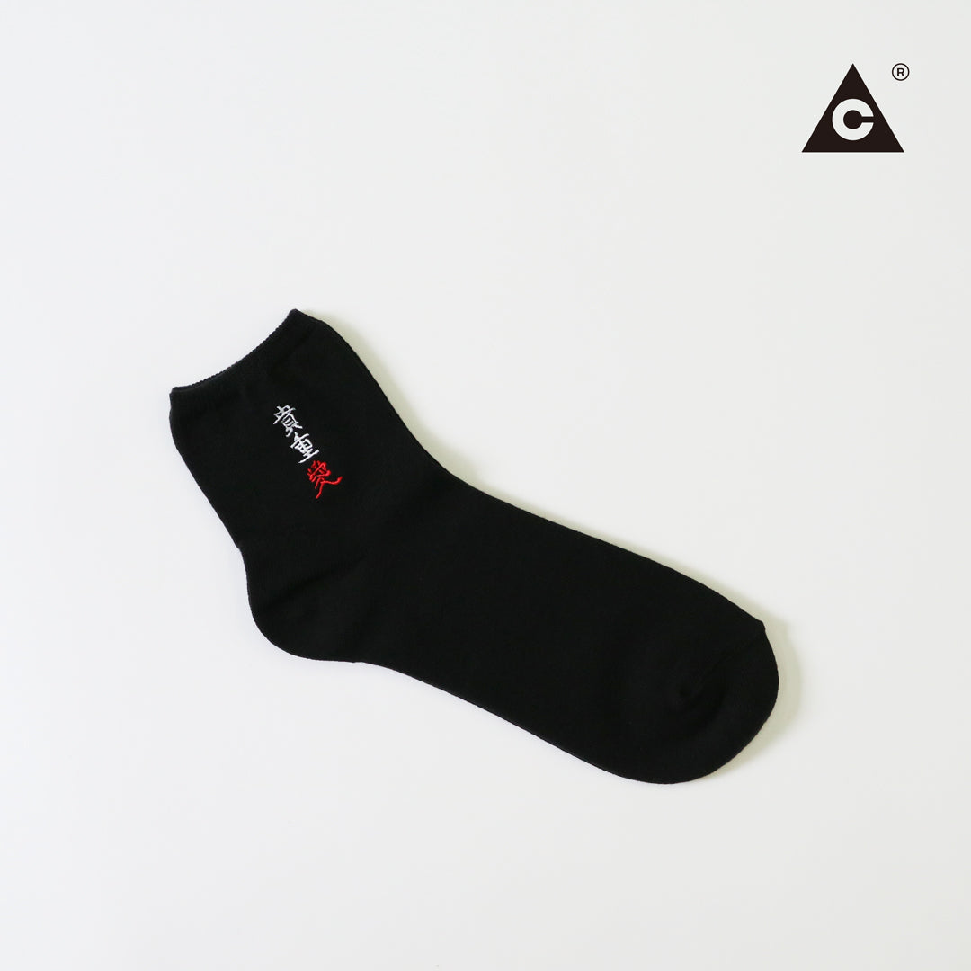 TMC / 貴重愛 Sox (2PC Set) -WH & BLK-