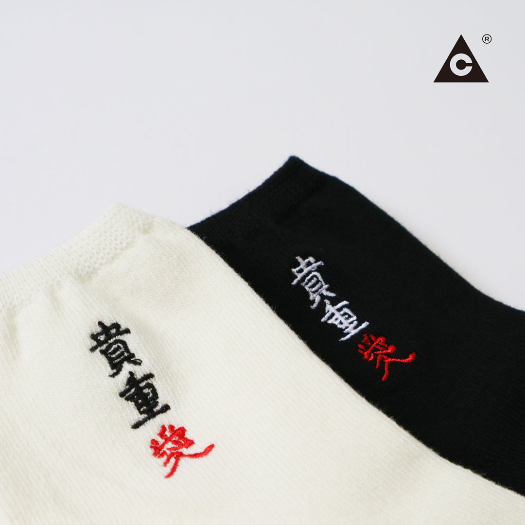 TMC / 貴重愛 Sox (2PC Set) -WH & BLK-