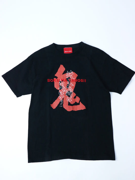 BOKU HA TANOSII / BOKUTANO on USED × JYUYONSAI "B"