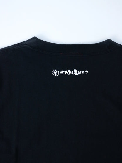BOKU HA TANOSII / BOKUTANO on USED × JYUYONSAI "B"