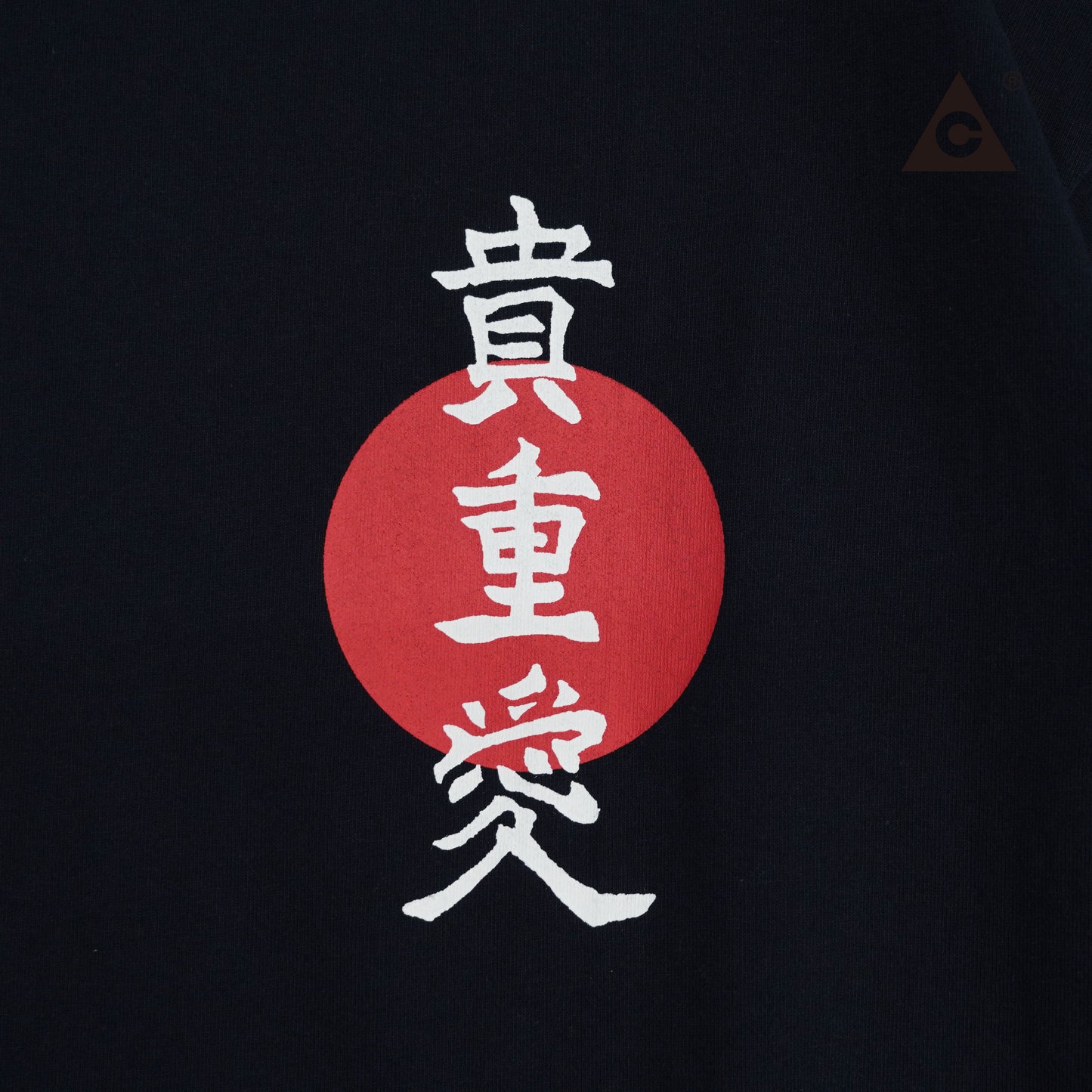 TMC / 貴重愛Tee / Navy